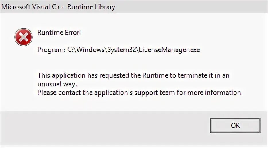 Ошибка runtime Error. Как исправить ошибку runtime Error. Ошибка при запуске сампа. Ошибки времени выполнения Python. Ошибка при запуске игры runtime