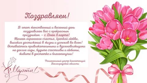 С международным женским днем в прозе