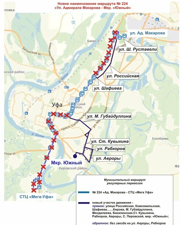 Направление уфы от москвы. Маршрут 135 автобуса Уфа. 258 Маршрут Уфа схема движения автобуса. Маршрут автобуса 258 города Уфы. Схема автобусных маршрутов Уфы.