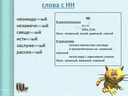 Почему две нижние