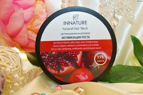 Naturals маска
