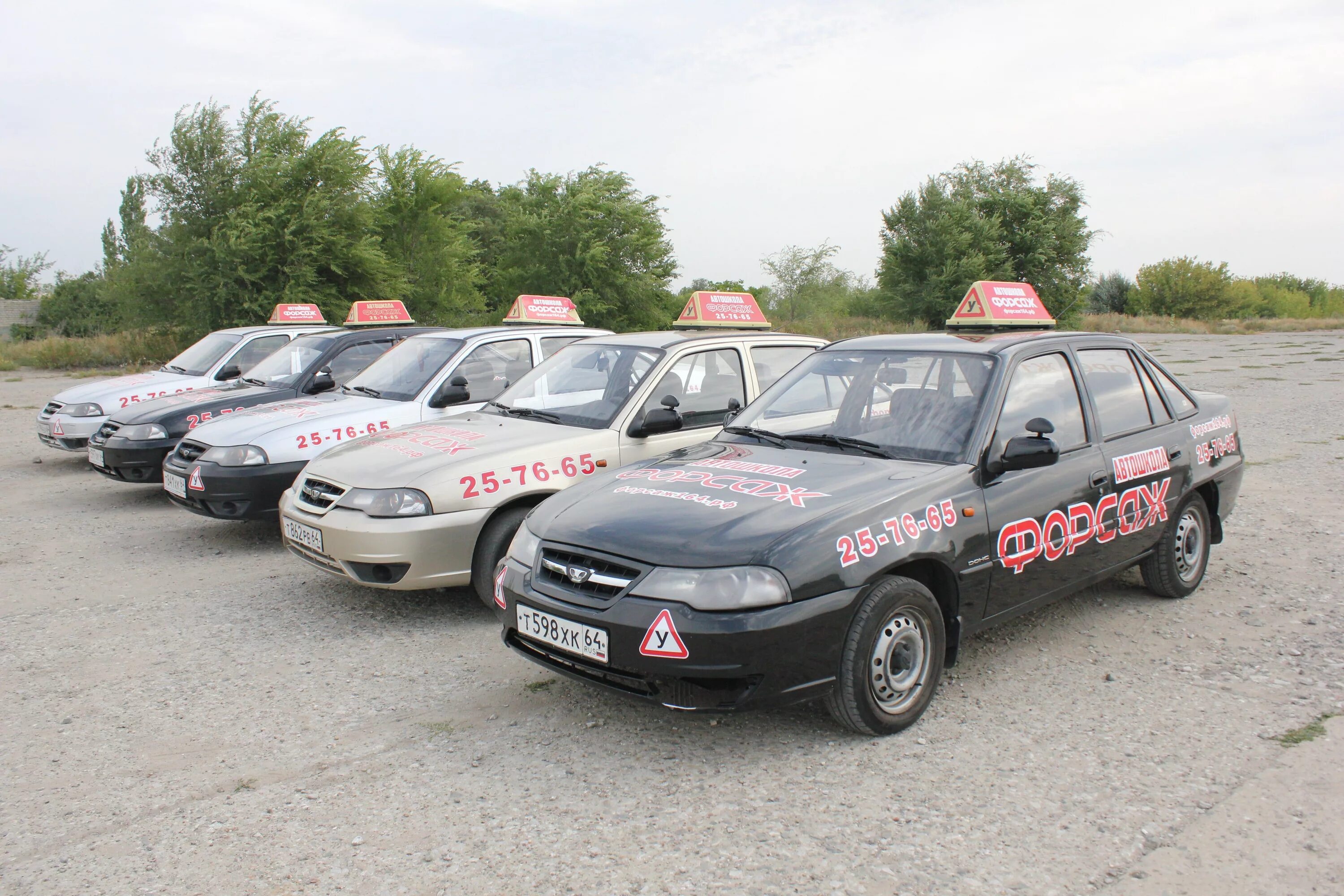 Форсаж авто воронеж. Автошкола Форсаж Саратов. Форсаж школа вождения Саратов. Daewoo Nexia автошкола Форсаж. Автошкола Форсаж Череповец.