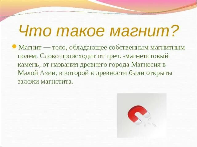 Мал язык да всем телом владеет