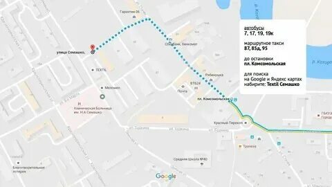 Какой автобус идет до краевой больницы. Какой автобус идет до краевой больницы