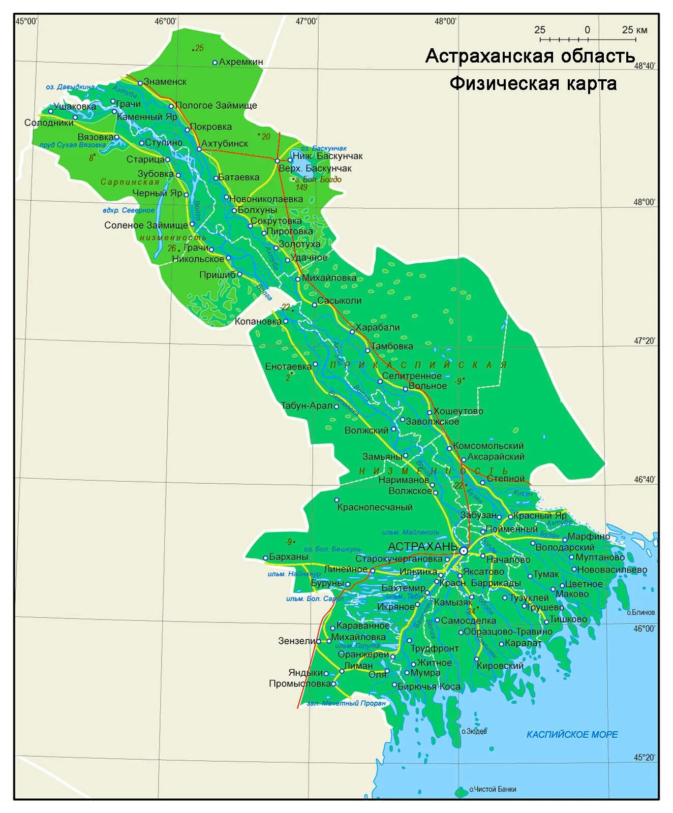 Астрахань область сайт. Карта Астрахани и Астраханской области. Карта Астраханской области со спутника. Физическая карта Астраханской области. Астраханская область на карте с кем граничит.