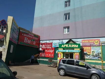 Ул коммунистическая 43