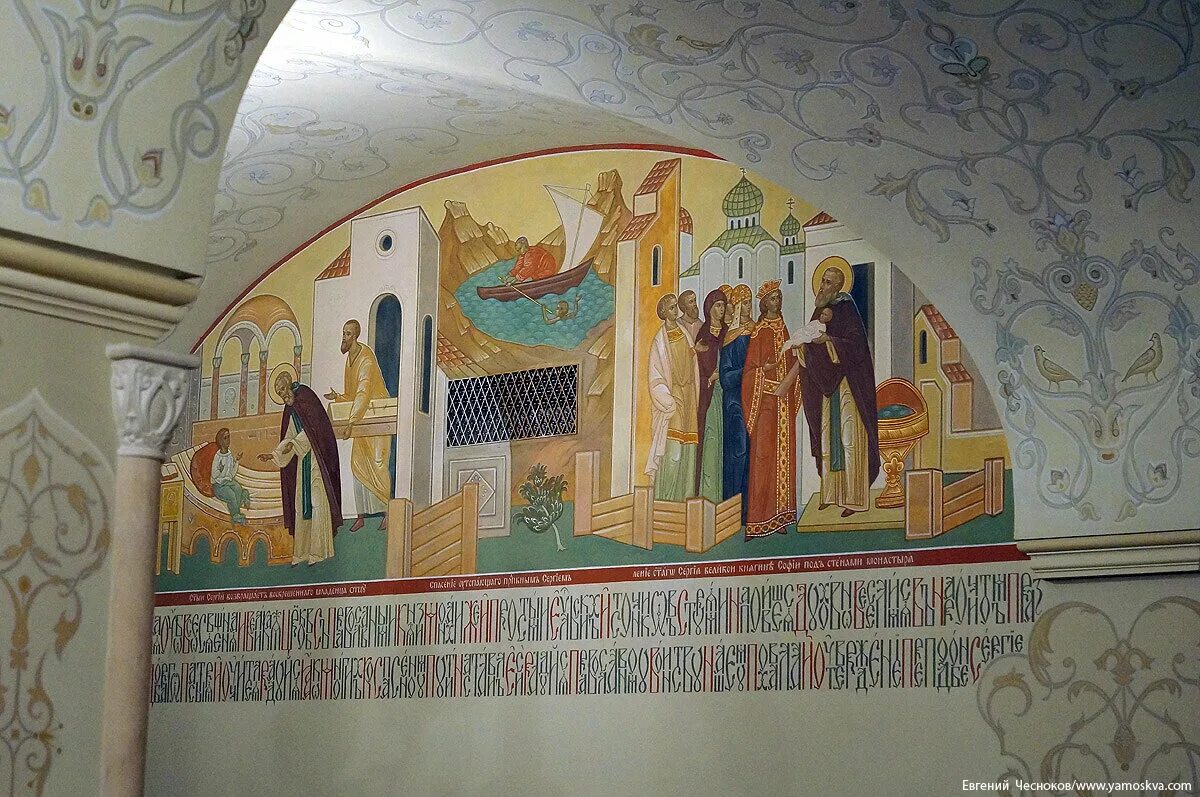 Трапезная храма христа спасителя. Трапезная ххс. трапезная христа спасителя. роспись трапезного зала храма христа спасителя. трапезная христа спасителя икона.