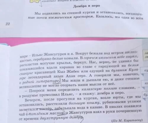 О каком событии рассказывается в этом тексте. О чем рассказывается в тексте. в тексте рассказывается о столетнике.