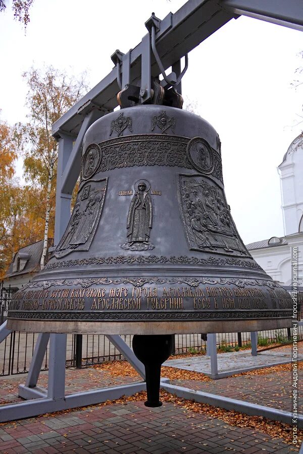 Колокола Успенского собора в Ярославле. Колокол Ярославль Успенский. Звонница Успенского собора Ярославль. Соборные колокола