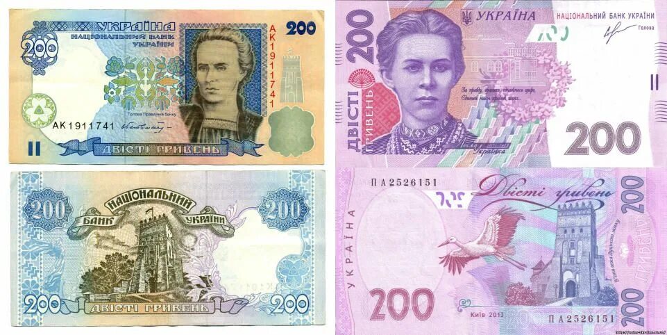 200 рублей в гривнах. 200 грн в рублях. 200р в гривнах. 200 гривен в рублях. 1000р в гривнах.