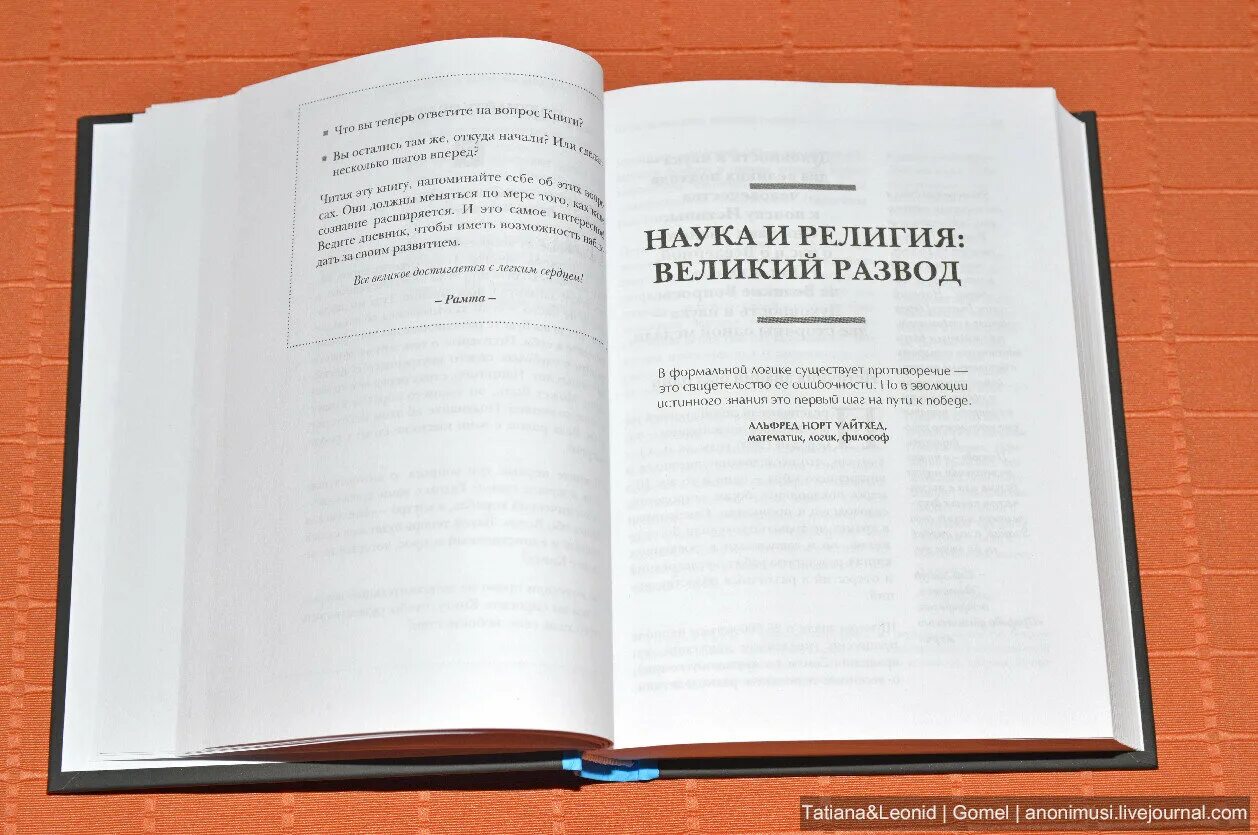 Как изменится книга. Как изменится книга