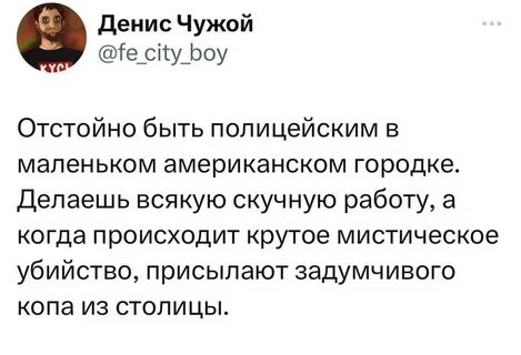 Детственность