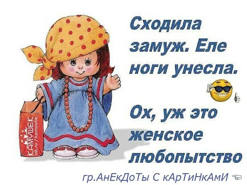 Еле ноги унесли. Жених и невеста. Замуж не ногой не рукой. Замуж не ногой не рукой. Замуж не ногой не рукой.