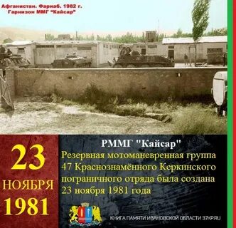 23 ноября день в истории
