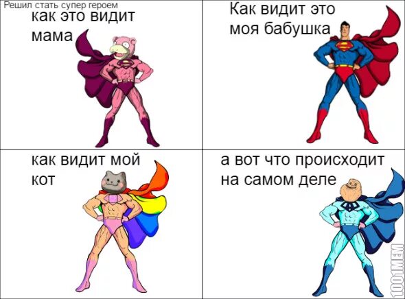 Аниме персонажи в реальности. Как стать как персонаж. Как стать как персонаж. Как стать суперменом в реальной жизни. Девушки похожие на аниме.