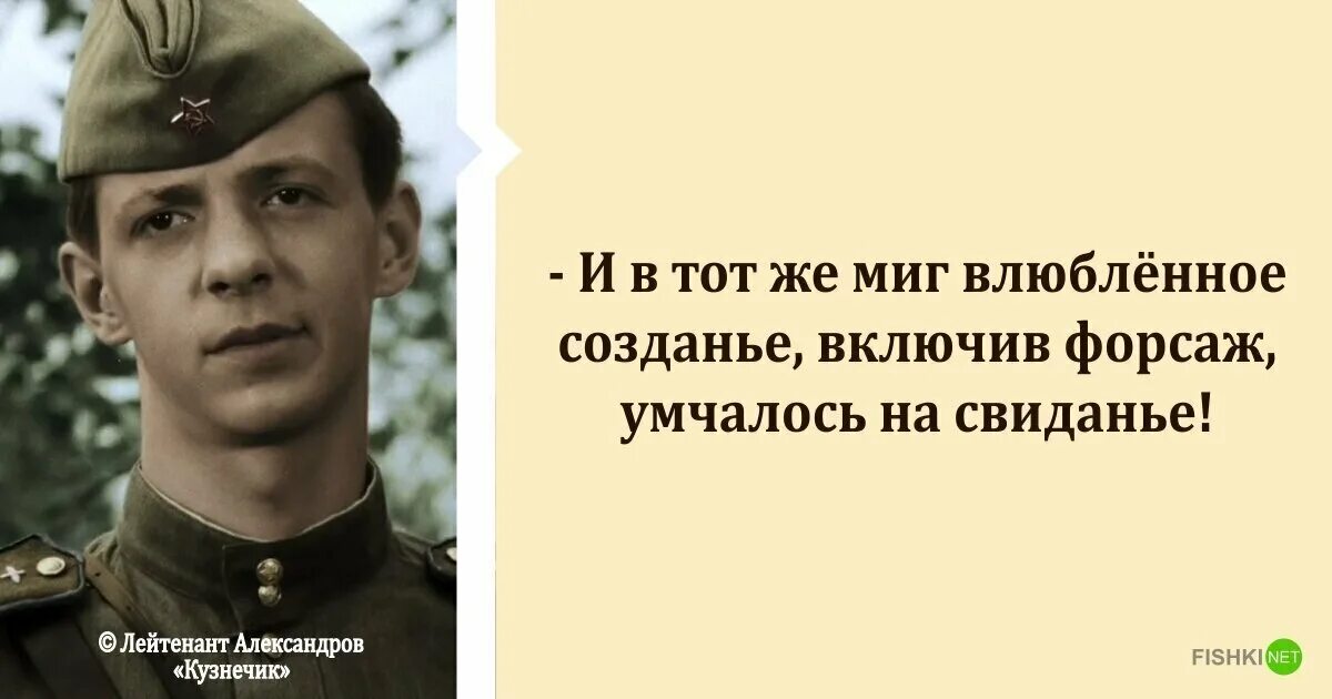 Спасибо за внимание учите историю. За тех кто шел с нами. А ты идешь с нами бухать картинка. Надпись леонардо ди каприо. За тех кто шел с нами.