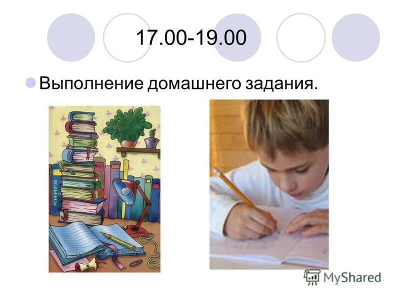 Выполнение домашнего задания детский рисунок. Задача выполнена. Выполнение 00. Обновление windows не выключайте компьютер. Рабочие задачи.