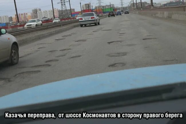 Паром шоссе. Паром шоссе