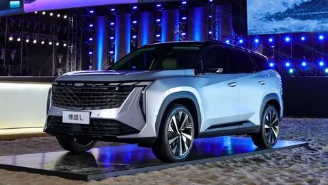 Атлас машина 2023