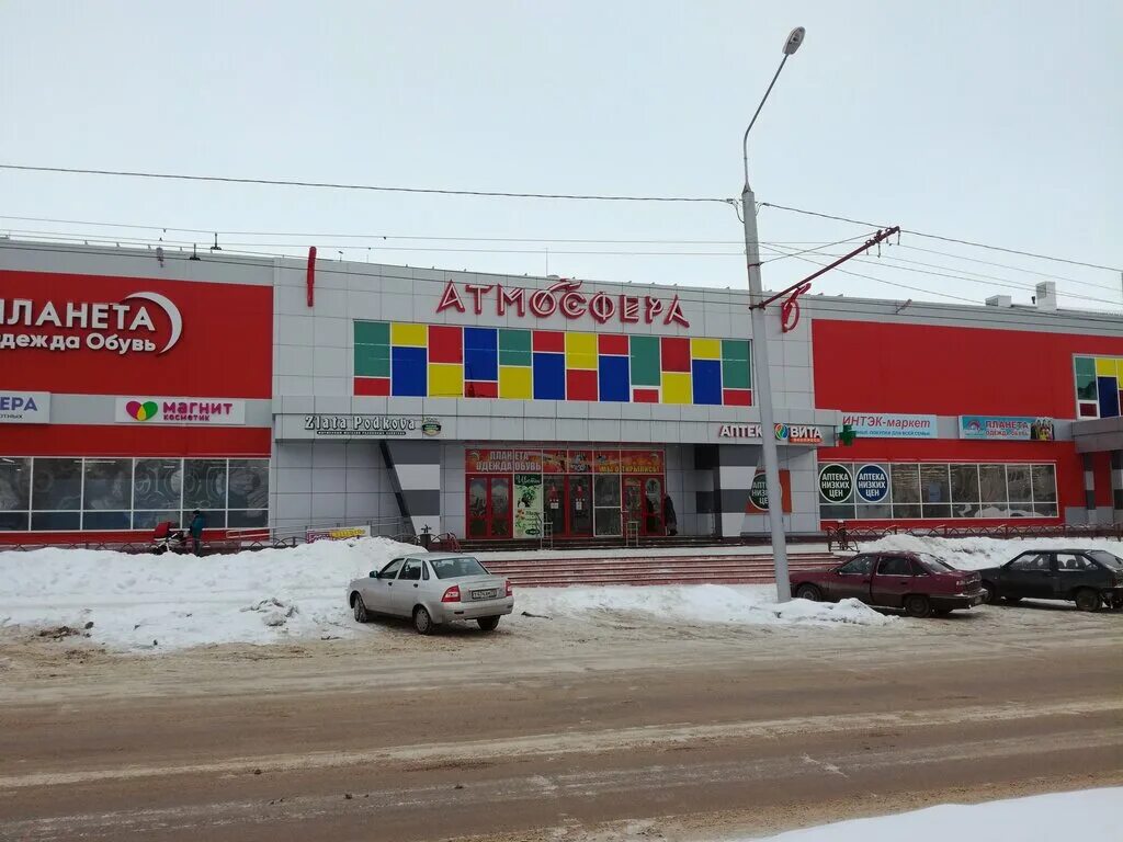 тц олимп ульяновск. планета ульяновск одежда. планета ульяновск адреса. магазин планета ульяновск. магазин планета одежды и обуви в ульяновске.