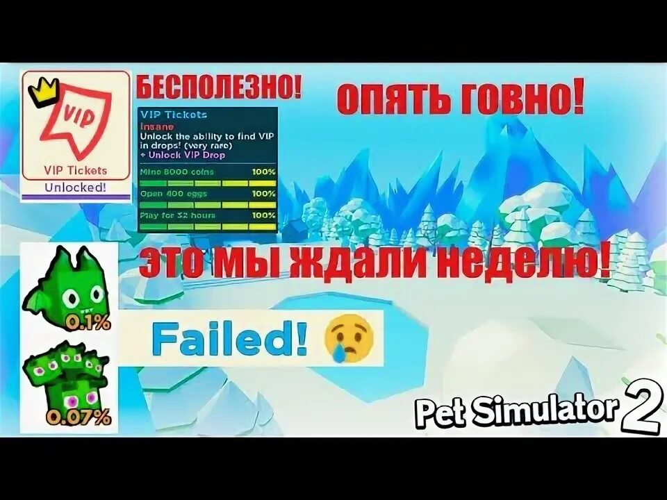 Играть бесполезно. РОБЛОКСГОВНО или топ.