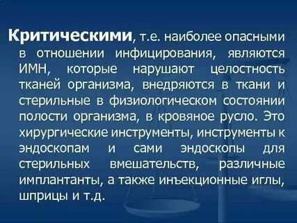 Имн это