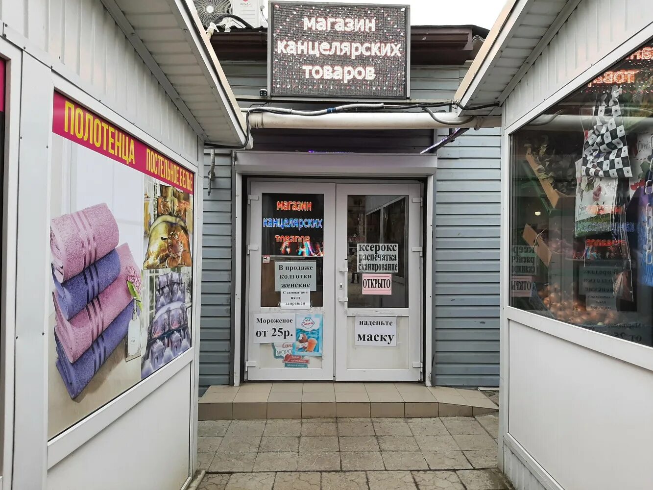 симферополь ул севастопольская магазины. симферополь ул севастопольская 31. книжный дом симферополь. россия, республика крым, симферополь, севастопольская улица, 68а. севастопольская 112.