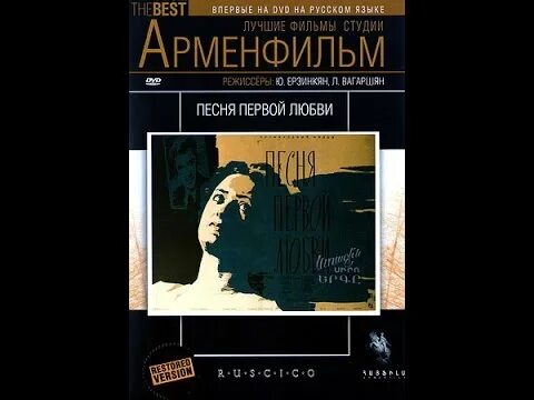 Чья песня картинки любви и кто поет. Песня первой любви 1958. Текст песни первая любовь. Моя первая песня. Виниловая пластинка песня о ленине.