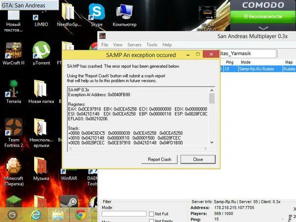 Краш сампа. Краш игры самп. Самп ошибка 0x00000000. Скрин краша самп. Exception at address 0x00000000