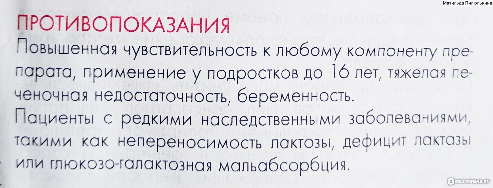 Забеременела после эскапела. Беременность наступила после эскапел. После эскапел молочница. Эскапел эффективность. Эскапел противопоказания.