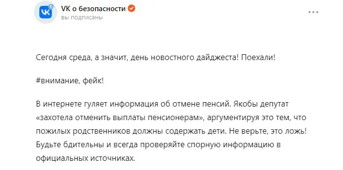 Дзен рассказы. Мадам хельга на дзене. Хельга сказка. Хельга рассказы на дзен читать. Хельга рассказы на дзен читать.