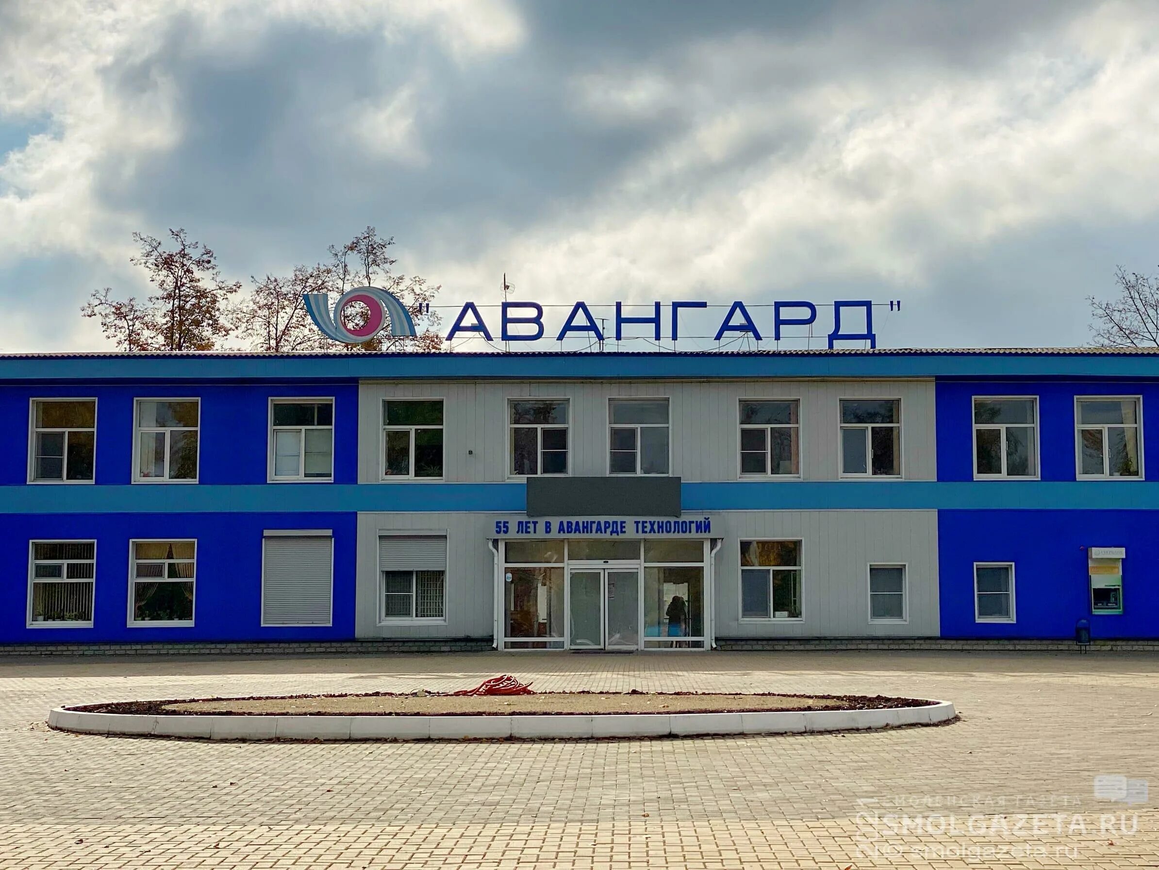 Фкп авангард стерлитамак. Авангард Сафоново. АО Авангард г Сафоново. Завод Авангард Смоленск. Завод Авангард г.Сафоново Смоленской области.