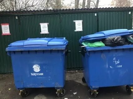 Хартия щелково вывоз