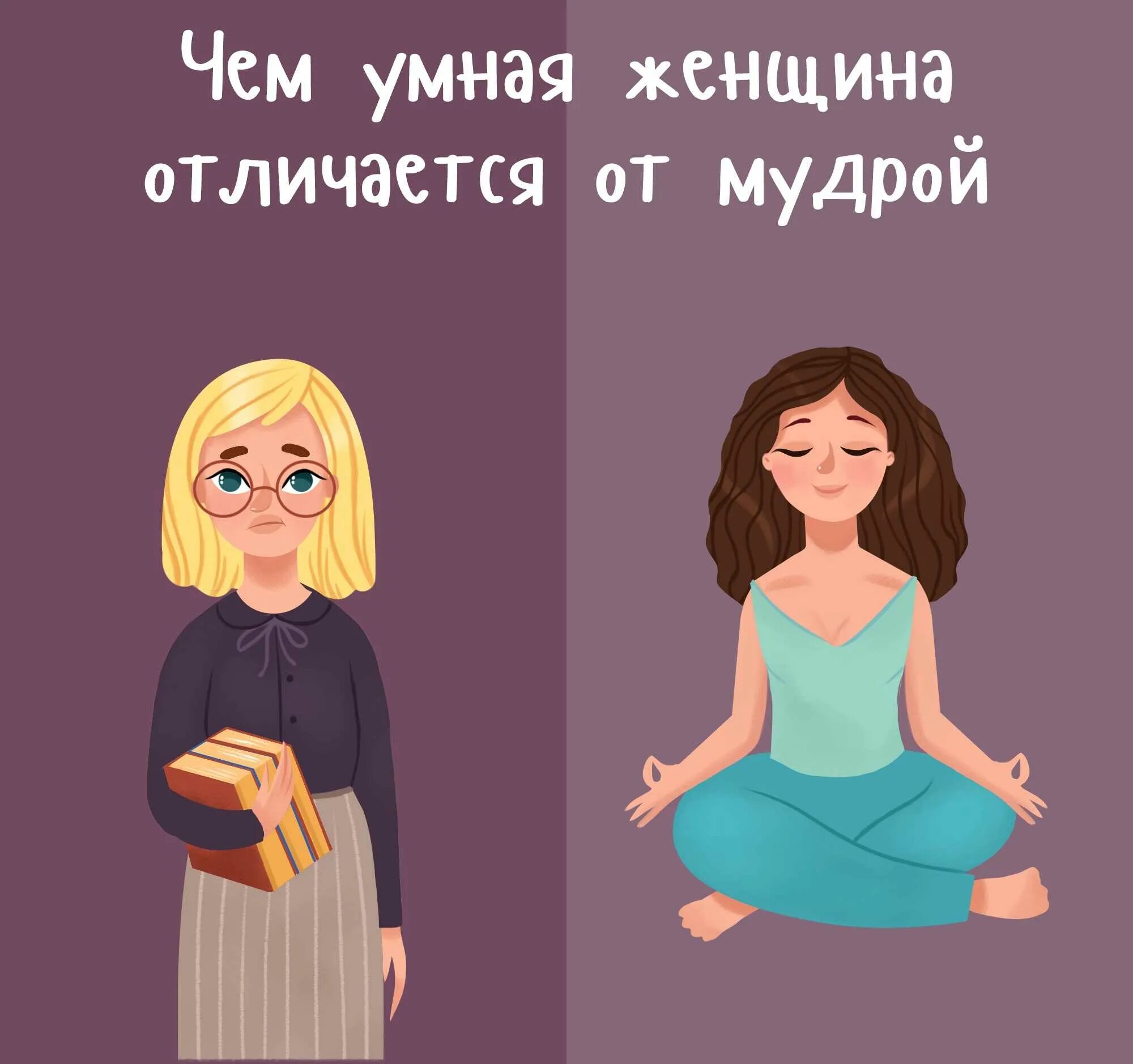 Статусы про мужа и жену. 5 стадий сближения мужчины и женщины. Идеальный возраст в отношениях. Отношения между женщинами. Идеальная разница в возрасте.