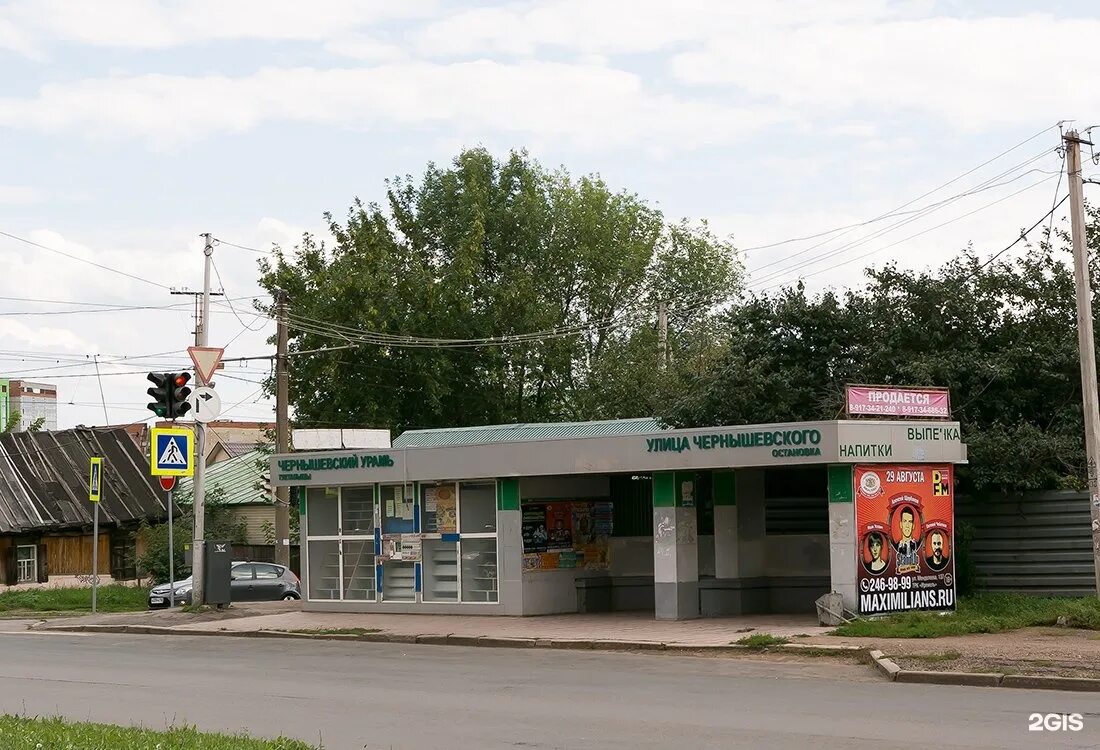 Чернышевского 152. Чернышевского 97 уфа. Место: уфа, ул чернышевского, д. Лызина 9 иркутск. Уфа ул чернышевского 24.