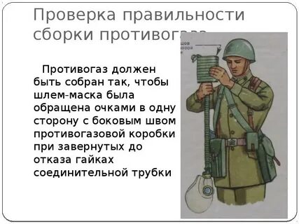 Размеры гп 5