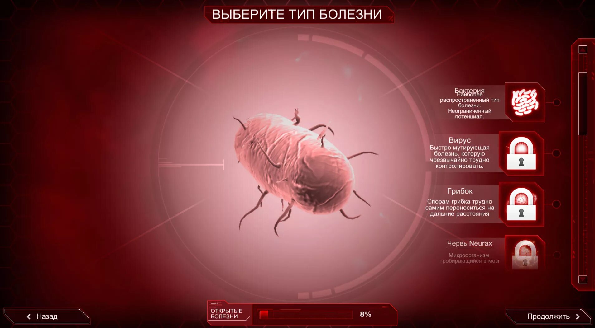 Plague Inc. Игра про вирусы Plague Inc. Делать вирус игра