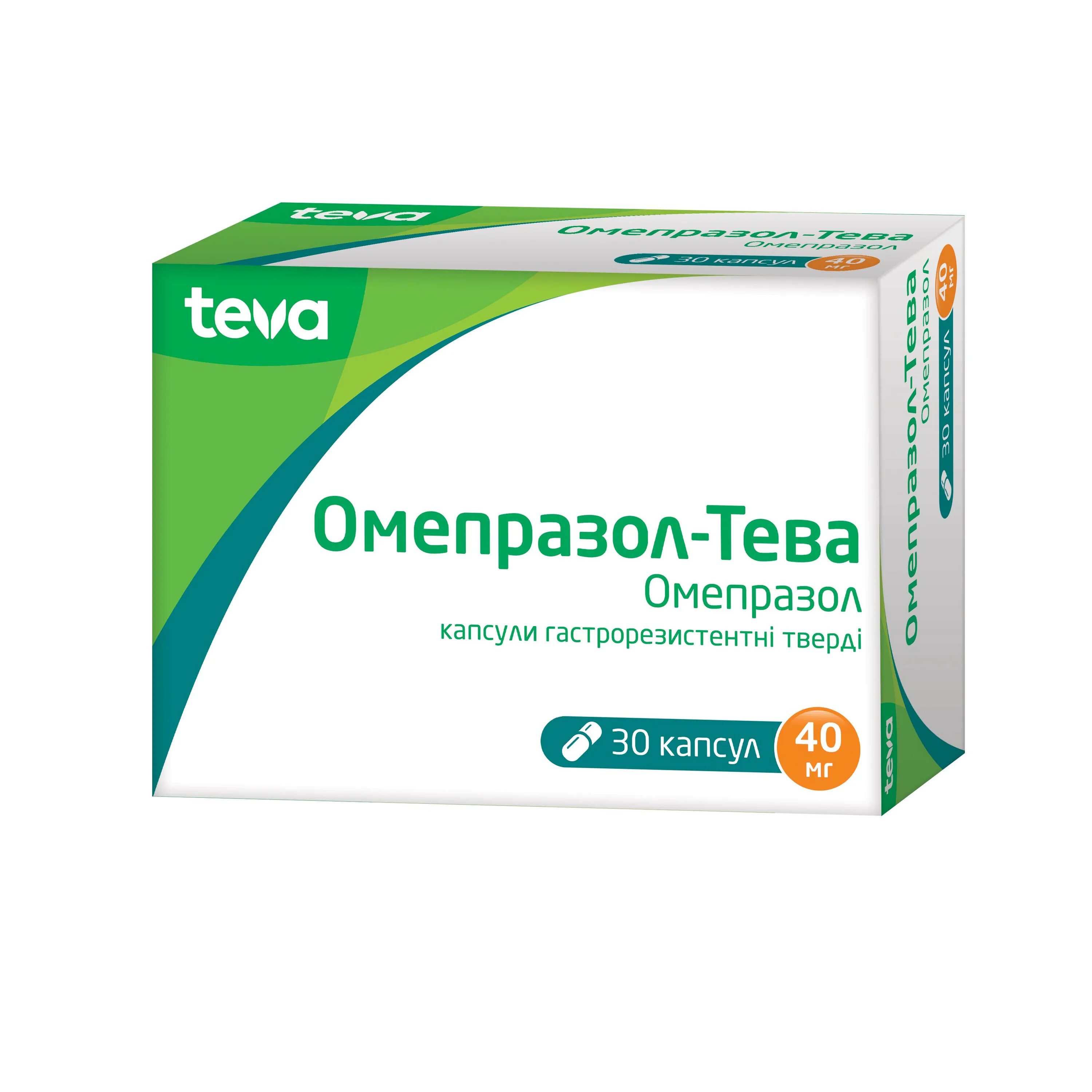 Омепразол капс. Омепразол 20 мг промед. Омепразол тева 10 мг. Омепразол капсулы. Омепразол 40 мг капсулы.