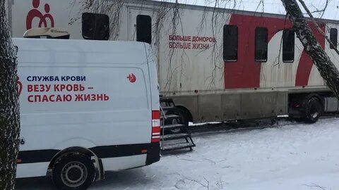 Брянск станция переливания