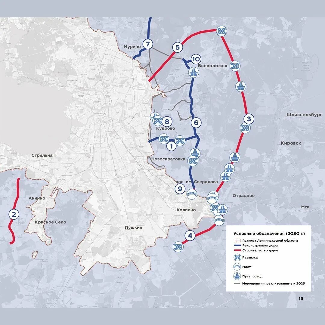 Новый КАД 2 Санкт-Петербург. План 2 кольцевой дороги СПБ. Проект КАД-2 вокруг Санкт-Петербурга схема новая КАД 2. СПБ Кольцевая автодорога 2.
