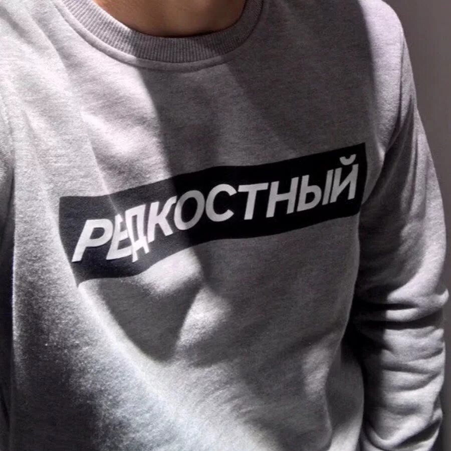 Это редкость человек понимающий чужую боль. Ричардсон писатель. Редкостный человек. Редкостный человек. Редкость картинки.