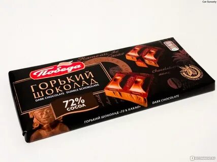 Шоколад победа вкуса