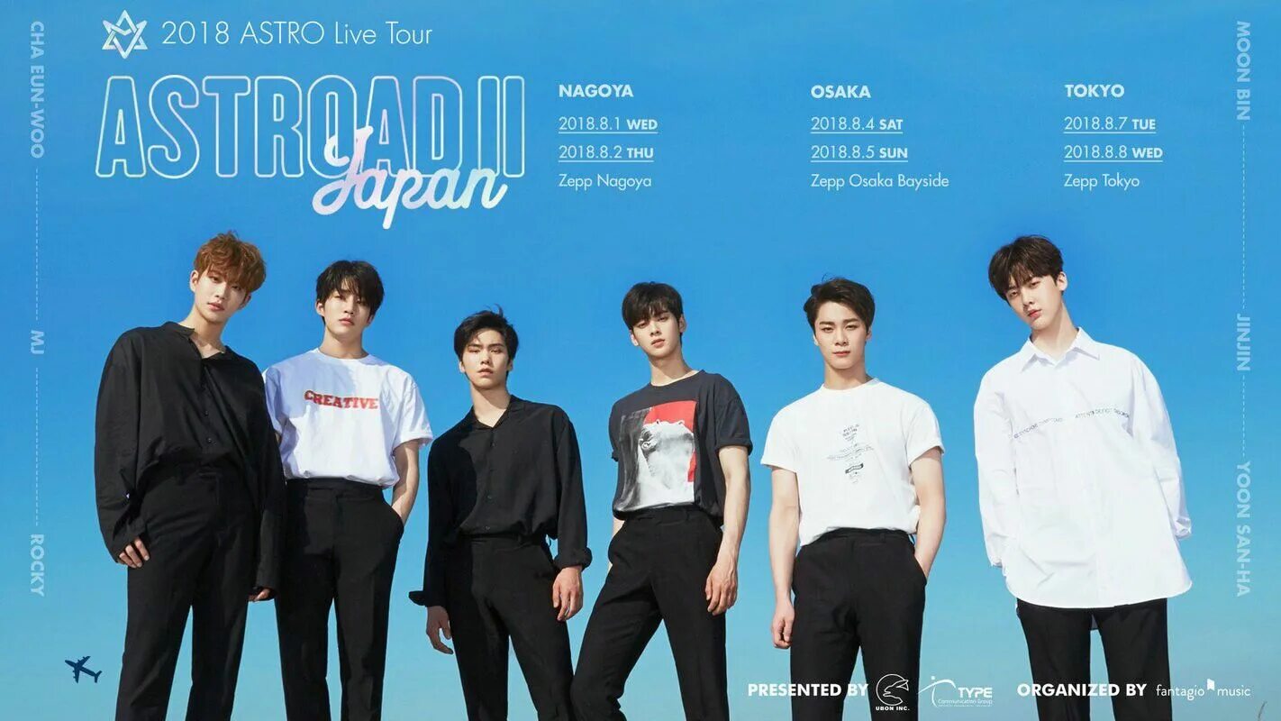 Группа astro состав. Группа астро корея. k-pop группа astro. участники астро кпоп группа. astro кпоп.