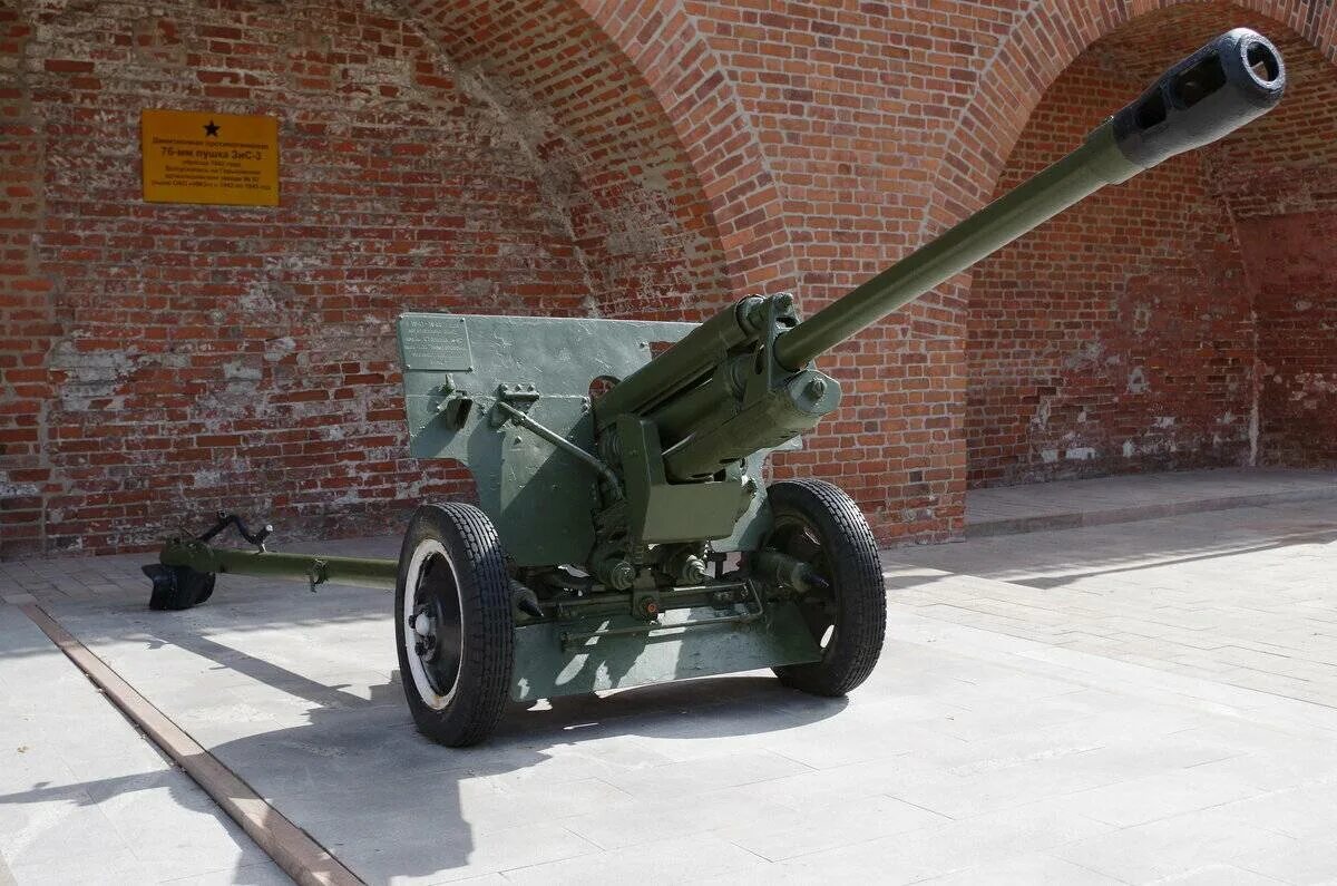 Пушка Грабина ЗИС-3. 76 Мм пушка Грабина. 76-Мм дивизионная пушка ЗИС-3. Противотанковая пушка 76мм ЗИС-3. 76 мм дивизионная