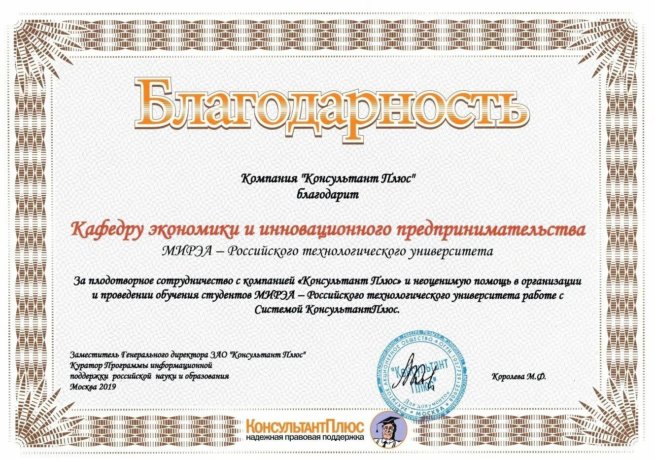 Праздники консультант плюс. Консультант плюс. Справочная информация консультант плюс. Энциклопедия спорных ситуаций в консультант плюс пошагово. Консультант плюс бухгалтерия.