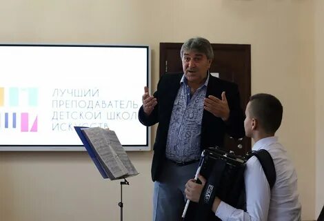Лучший преподаватель детской школы искусств