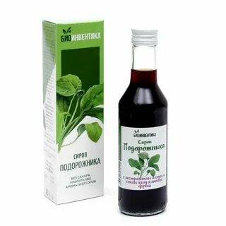 Сироп подорожника