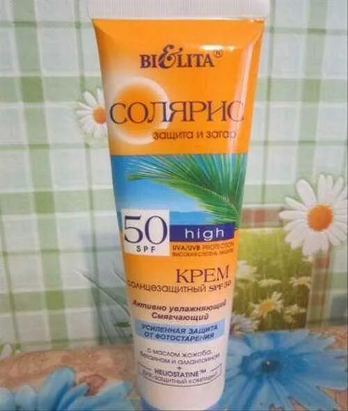 Крем солярис белита. Солярис крем. Солярис крем. Bielita солярис крем солнцезащитный для тела smart slimming spf 30. Солнцезащитный крем для лица 100.