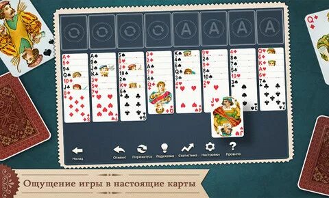 Играем в карты книга