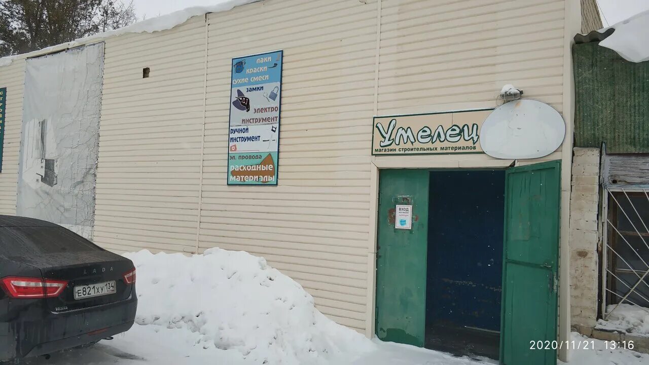 Магазин умелец орел. График работы магазина умелец. Сервисный центр умелец орел. Умелец орёл режим. Магазин умелец челябинск гагарина 4.